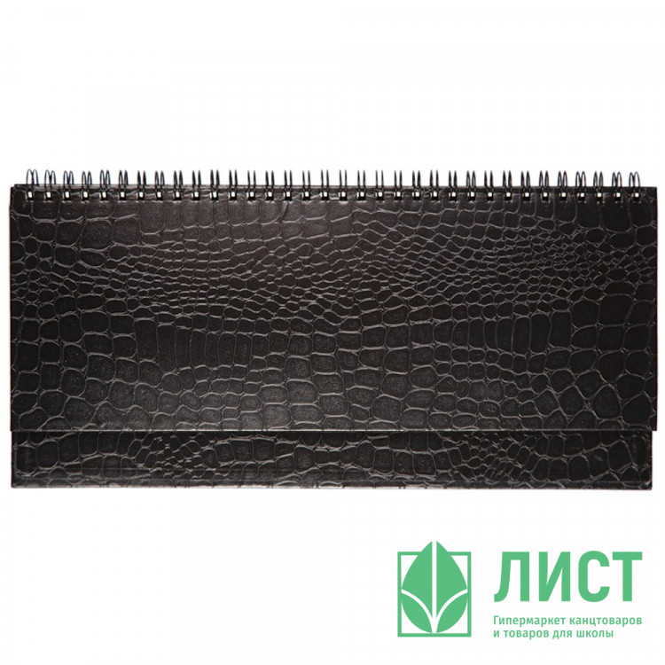 Планинг датированный 2026 "Attomex. Arkona" (294 ммx142 мм) 128 стр, белая бумага 70 г/м², печать в 1 краску, твердая обложка из бумвинила с поролоном, евроспираль, в термоусадочной пленке, черный