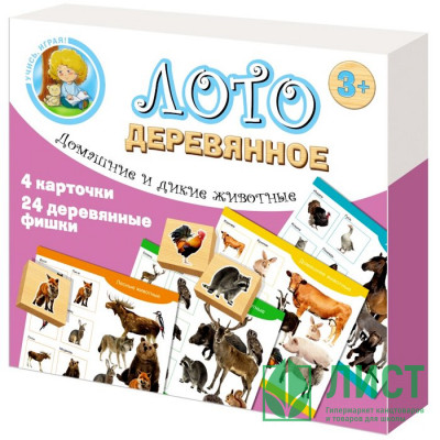 Игра настольная Лото деревянное Домашние и дикие животные (ДК) арт 02667 Игра настольная Лото деревянное Домашние и дикие животные (ДК) арт 02667