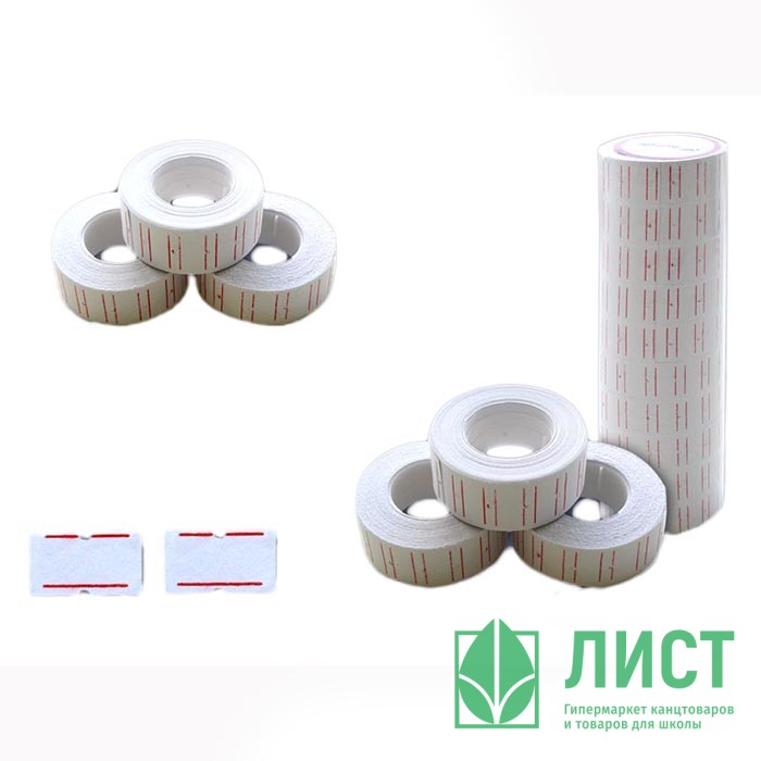 Этикет-лента 22*12 прямоугольная белый красн/полоса 500этикеток арт.AKL-1