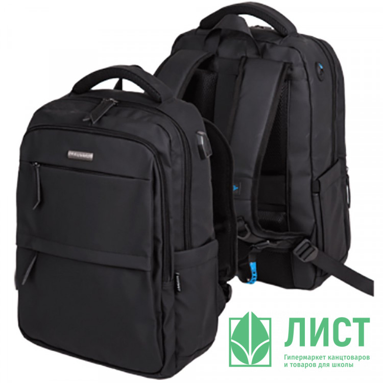 Рюкзак для мальчиков deVENTE Бизнес (Business) 44x31x14 см арт.7032488