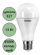 Лампа светодиодная Е27 13Вт 6500К (холодный) Camelion груша