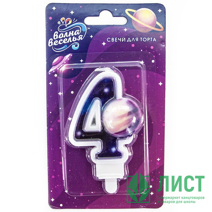 Свеча ЦИФРА Космос "4" 09см арт.622104