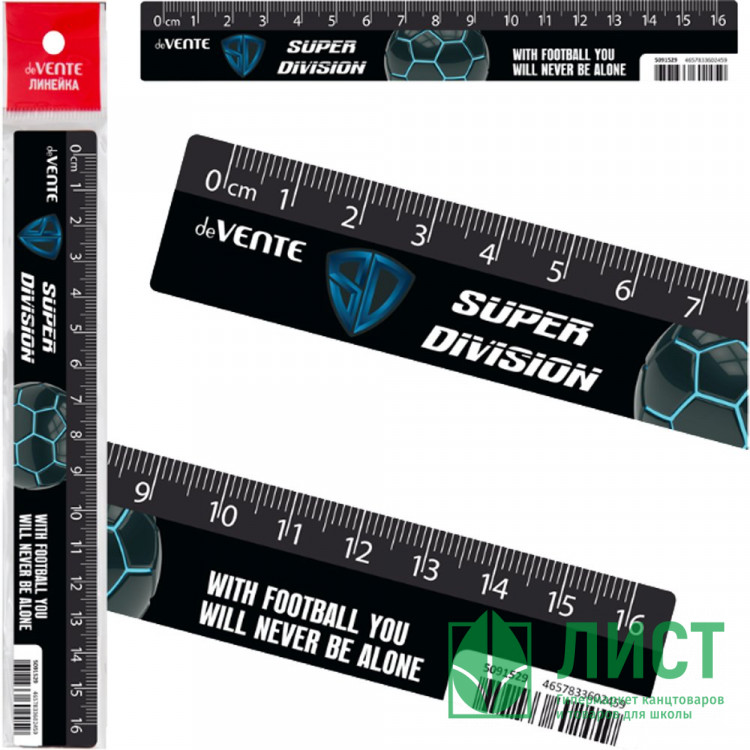 Линейка 16см (deVENTE) Super Division с дизайном арт.5091529