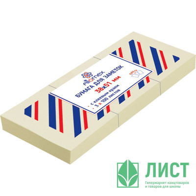 Блок самоклеющийся 51*38 100л желтый (Attomex) 3шт/уп. арт.2010300 Блок самоклеющийся 51*38 100л желтый (Attomex) 3шт/уп. арт.2010300