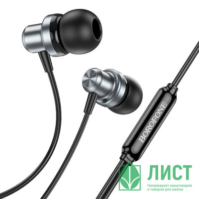 Наушники вакуумные провод. BOROFONE BM70 Rich sound, серый Наушники вакуумные провод. BOROFONE BM70 Rich sound, серый