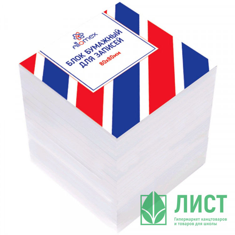 Блок для записи белый, размер 8*8*8 не склеенный 80г/м2 (Attomex) арт.2012906 (Ст.12)