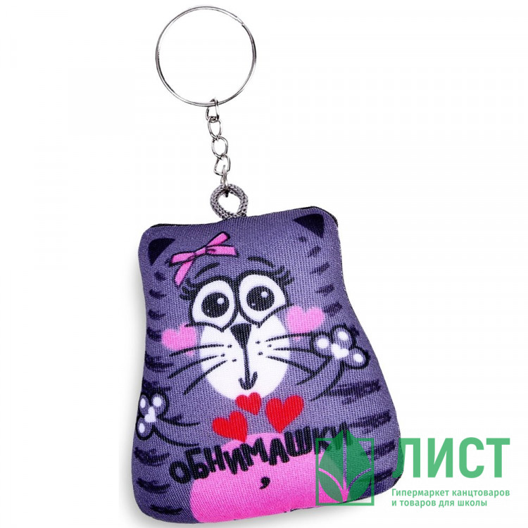 Брелок "Обнимашки" кот антистресс 7*7см арт.2248227