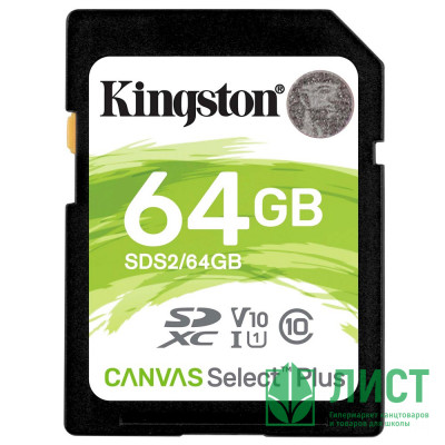 Карта памяти 64GB Kingston microSDXC Class 10 UHS-I U1 Canvas Select Plus Карта памяти 64GB Kingston microSDXC Class 10 UHS-I U1 Canvas Select Plus