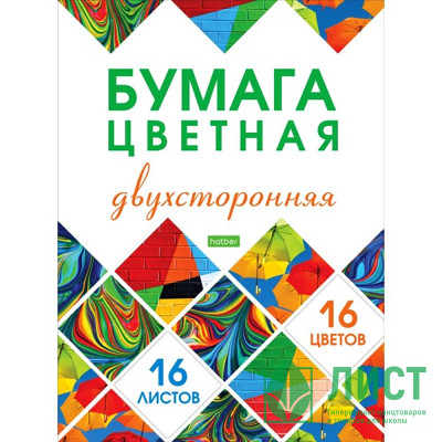 Цветная бумага А4 16 цветов немелованная двухсторонняя (Hatber) ECO Мозаика на скобе арт.16Бц4_28183 Цветная бумага А4 16 цветов немелованная двухсторонняя (Hatber) ECO Мозаика на скобе арт.16Бц4_28183