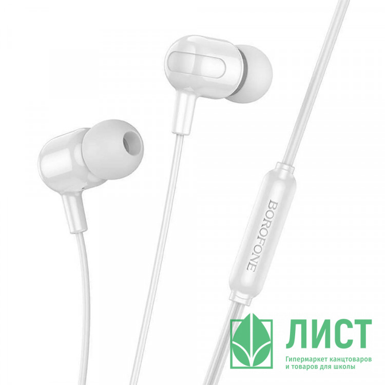 Наушники вакуумные проводные BOROFONE BM84 Berry, белый