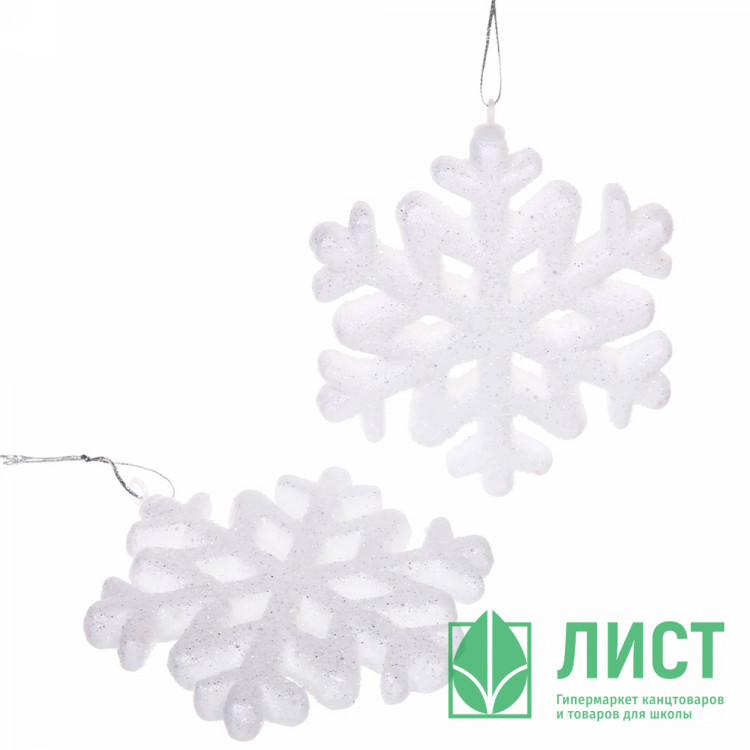 Украшение декор.подвеска "Снежинка" 10,5см 02шт/наб. цв.белый блеск арт.916-0007
