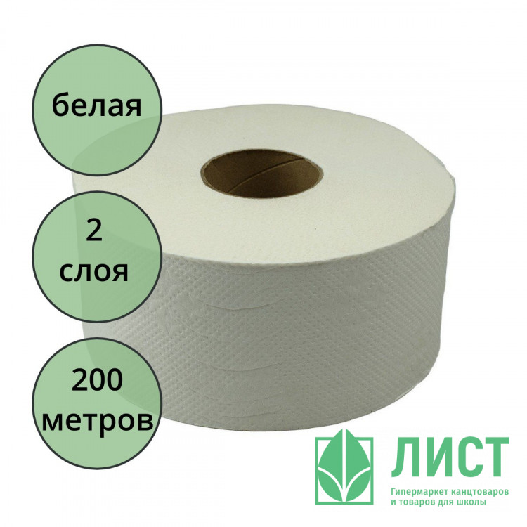 Бумага туалетная Т2 2-слойная втулка 200м рулон белая Терес Комфорт