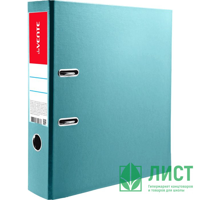 Папка-регистратор 70мм (+/-5) ламинированный картон PASTEL бирюзовая deVENTE разобранная арт.3093015