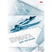 Папка для черчения А3 10л (Hatber) 190г/м2 арт 10Бч3A_11034