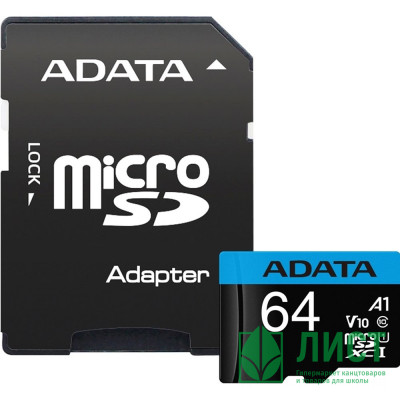 Карта памяти 64GB A-DATA Premier microSDXC Class 10 UHS-I A1 V10 100/25 MB/s (SD адаптер) Карта памяти 64GB A-DATA Premier microSDXC Class 10 UHS-I A1 V10 100/25 MB/s (SD адаптер)
