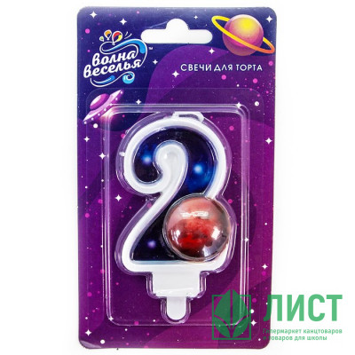 Свеча ЦИФРА Космос &quot;2&quot; 09см арт.622102 Свеча ЦИФРА Космос "2" 09см арт.622102