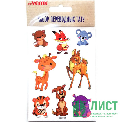 Татуировка на тело Зверюшки 10,5*14,8см (deVENTE) арт.8002076 Татуировка на тело Зверюшки 10,5*14,8см (deVENTE) арт.8002076