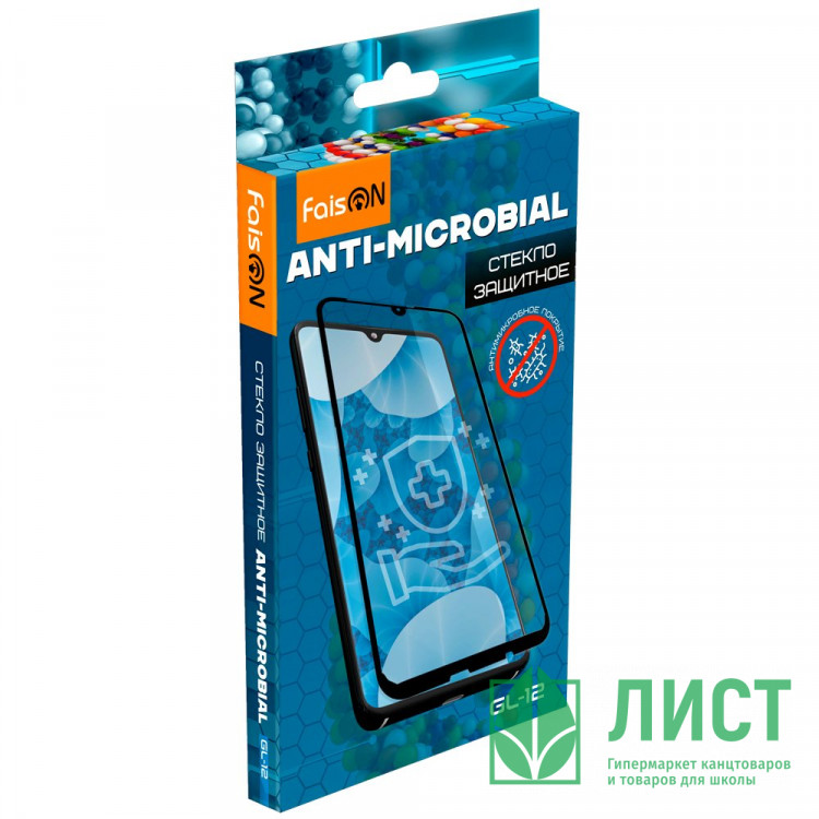 Защитное стекло FaisON дляSAMSUNG Galaxy A51, GL-12, Anti-Microbial, 0.33 мм,