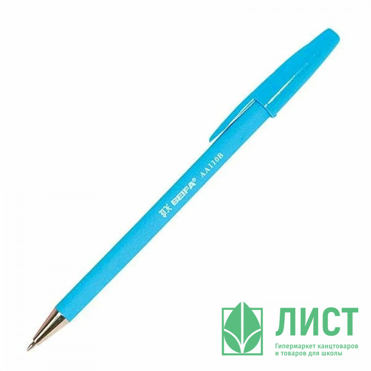 Ручка шариковая непрозрачный синий корпус  (BEIFA) антискользящий корпус арт.110В-ВL