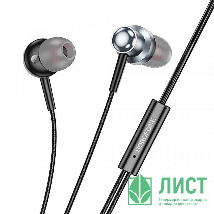Наушники вакуумные проводные BOROFONE BM87 Element metal, серый