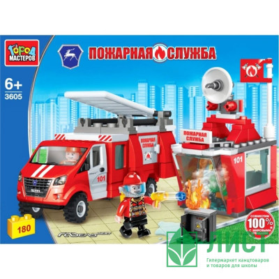 Конструктор пластиковый Пожарная база с Газелью 180 деталей (Город мастеров) арт.3605-KK Конструктор пластиковый Пожарная база с Газелью 180 деталей (Город мастеров) арт.3605-KK