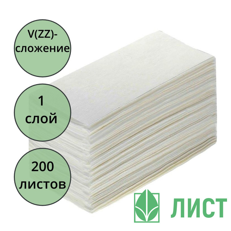 Полотенце бумажное Система H3 V(ZZ)-сложение 1-сл 200л белые Терес Стандарт (22*23) арт.Т-0226 (Ст.20)