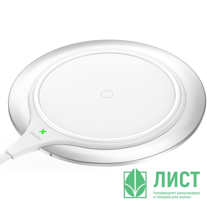 Зарядное устройство беcпроводное Baseus WXJS-A1/S2 1000mA белый