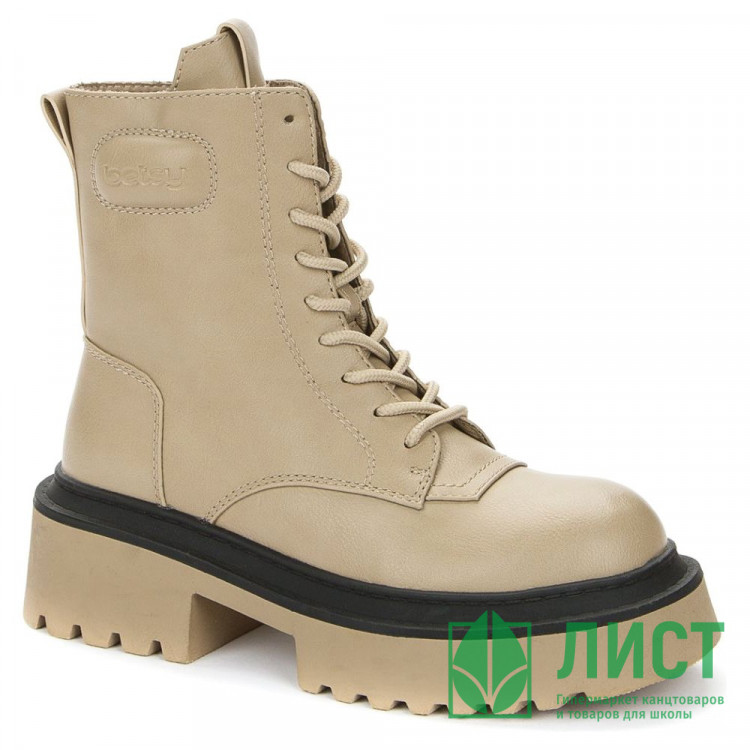 Ботинки для девочек зимние (CROSBY) бежевые верх- кожа  подкладка -искусственная шерсть артикул 938328/01-03