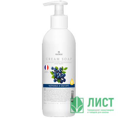 Туалетное мыло жидкое 500мл дозатор Cream Soap черника и йогурт (крем) Pro-Brite арт.1607-05 (Ст.10) Туалетное мыло жидкое 500мл дозатор Cream Soap черника и йогурт (крем) Pro-Brite арт.1607-05 (Ст.10)