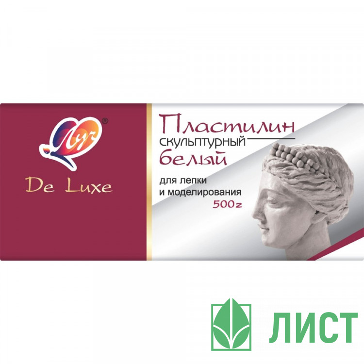 Пластилин скульптурный 500 грамм ЛУЧ белый арт.34С 2244-08