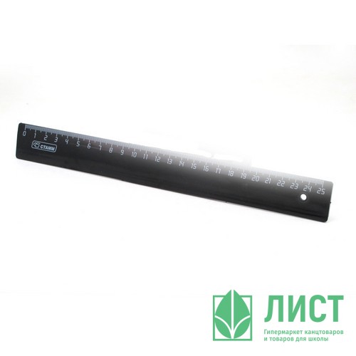 Линейка 25см пластиковая  черная СТАММ арт.ЛН25