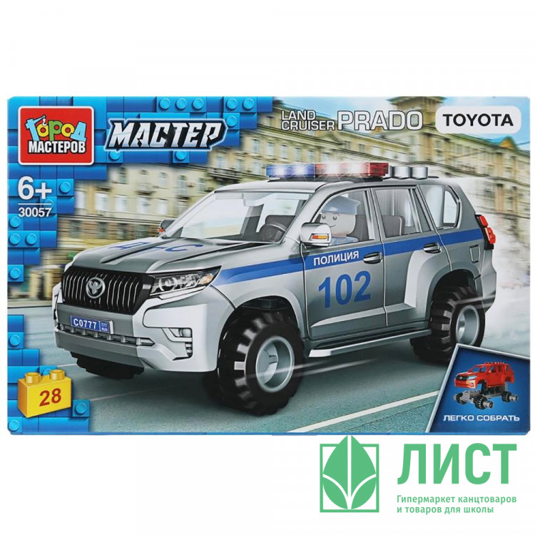 Конструктор пластиковый Полиция Тойота ленд Крузер прадо 28 деталей (Город мастеров) арт.30057-CY
