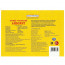 Книжка-панорамка А4 (Умка) Айболит К. Чуковский арт.978-5-506-07335-2 - 