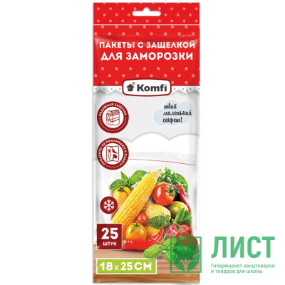 Пакеты с защелкой для заморозки 18*25см 25шт/набор Komfi (Ст.100) Пакеты с защелкой для заморозки 18*25см 25шт/набор Komfi (Ст.100)