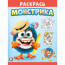Раскраска А5 для малышей Раскрась монстрика Симпатяш (Фламинго) арт.34146 - 