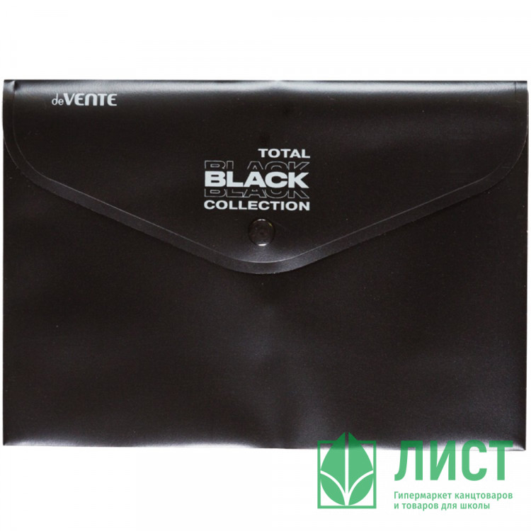 Папка-конверт на кнопке "deVENTE. TOTAL BLACK A5 (240x180 мм) 180 мкм, непрозрачная черная с дизайном, индивидуальная маркировка