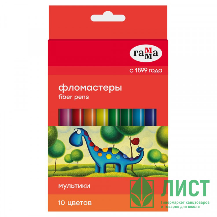Фломастеры (ГАММА) Мультики 10 цветов арт.120822_10