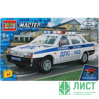 Конструктор пластиковый LADA ваз-21099 Полиция 40 деталей (Город мастеров) арт.30058-CY Конструктор пластиковый LADA ваз-21099 Полиция 40 деталей (Город мастеров) арт.30058-CY