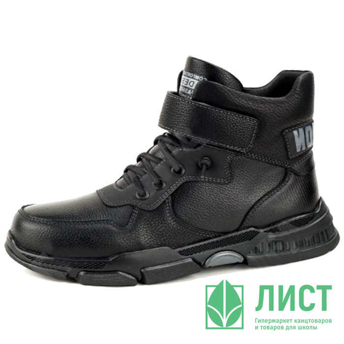 Ботинки для мальчика (B&G) черные верх-искусственная кожа подкладка -искуственный мех артикул RC51_5332-5A