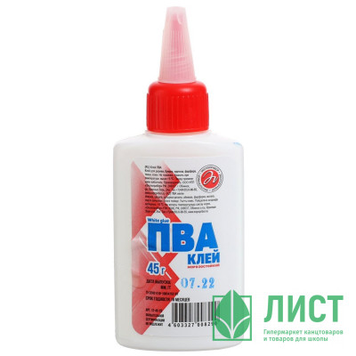 Клей ПВА 045г КВ Экспоприбор Клей ПВА 045г КВ Экспоприбор