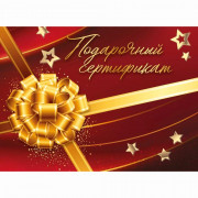 Открытка-конверт для подарочного сертификата "Бант" 10*7,4см арт.2901831