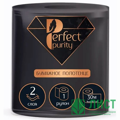 Полотенце бумажное 2-сл рулон 1рул/уп 30м Perfect Purity черное Полотенце бумажное 2-сл рулон 1рул/уп 30м Perfect Purity черное