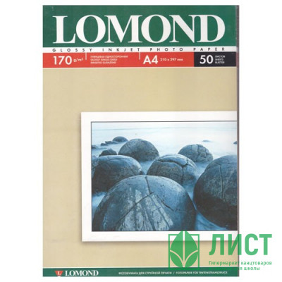 Фотобумага Lomond А4 50л. 170г/м2 1ст. глянцевая (0102142) Фотобумага Lomond А4 50л. 170г/м2 1ст. глянцевая (0102142)