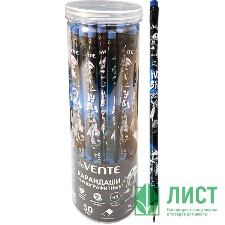 Карандаш чернографитный deVENTE с ластиком HB Триолино (Triolino) Привет, Бро (Hey Bro) корпус трехгранный арт.5032608