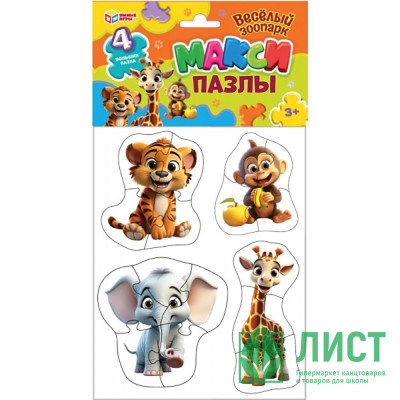 Пазлы Макси 4 пазла Весёлый зоопарк (Умные игры) в пакете 130х230х10 мм арт.4660254430563 Пазлы Макси 4 пазла Весёлый зоопарк (Умные игры) в пакете 130х230х10 мм арт.4660254430563