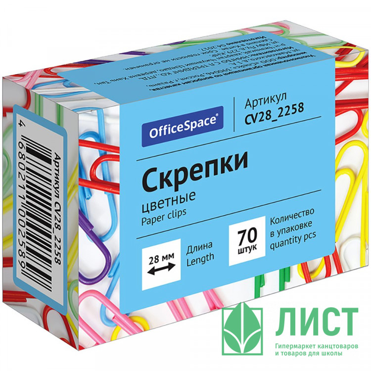 Скрепки винил. 28мм овальные 70шт/уп. OfficeSpace цветные арт.186683