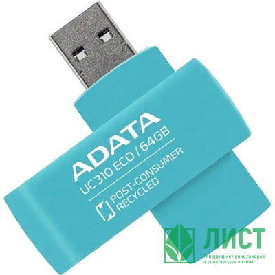 Флеш диск 64GB USB 3.2 A-DATA UC310, зеленый Флеш диск 64GB USB 3.2 A-DATA UC310, зеленый