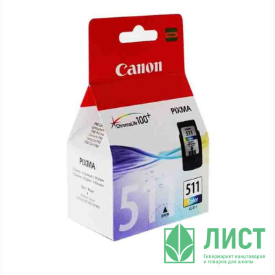Картридж Canon CL-511 для MP260 цветной (о.) Картридж Canon CL-511 для MP260 цветной (о.)