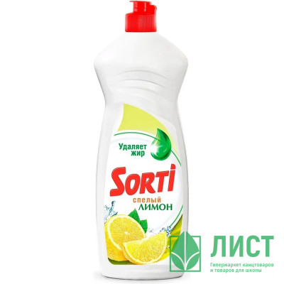 Моющее средство для посуды Sorti 900мл Бальзам Ромашка Моющее средство для посуды Sorti 900мл Бальзам Ромашка
