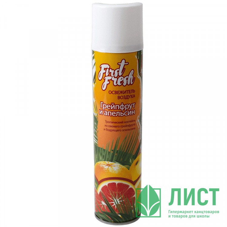 Освежитель First Fresh 300мл Грейпфрут и апельсин (Ст.12)